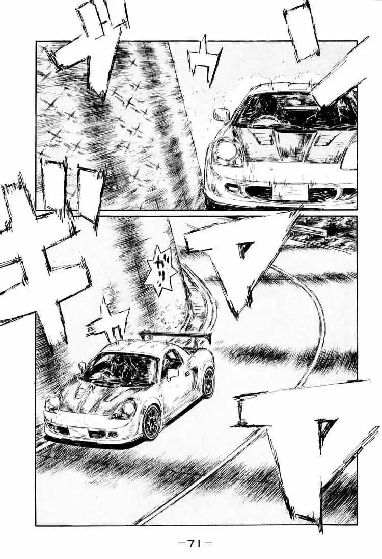 Initial D Chapter 508 4